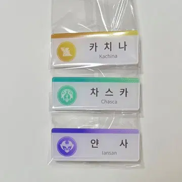 원신 한국 카페 공식 굿즈 나히다 5주년 기념 패키지 명찰 세트