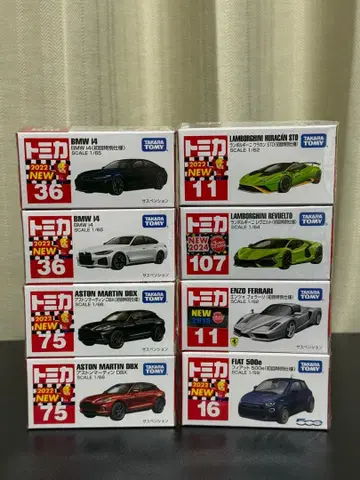 [크리스마스 특별 기획!] 토미카 8대 세트 (초회 특별 사양 6대)