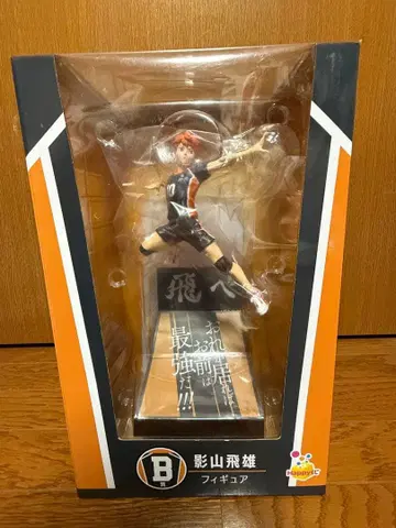 하이큐 해피 복권 히나타 쇼요 피규어