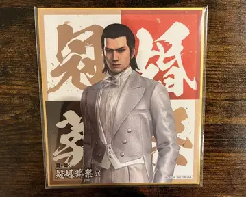 [ 무료배송 익명 배송 ] 용과 같이 관혼상제전 색지 입장 혜택 금산장