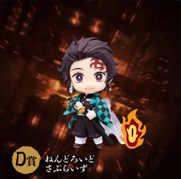 귀멸의 칼날 애니플렉스 온라인 복권 탄지로 세트