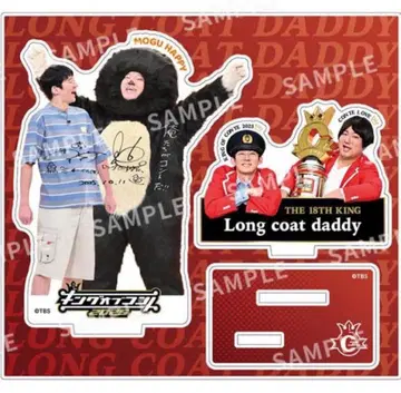 롱 코트 대디 킹 오브 콘테스트 2025 우승 기념 아크릴 스탠드