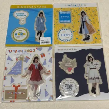 마츠다 요시카 아크릴 스탠드