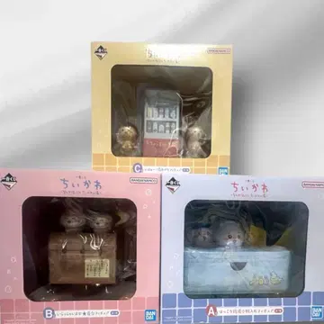 치이카와 제일복권 A상 B상 C상 3종 세트 새상품