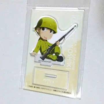 요시키 스케 아크릴 스탠드 페리류 낙원의 게르니카 극장판