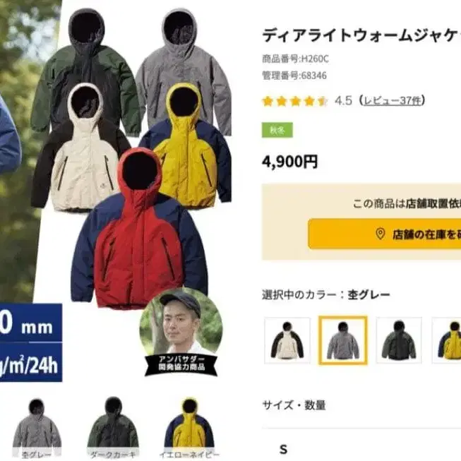 2번째 상품 이미지