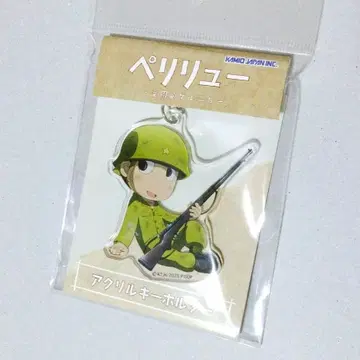 요시키 카스케 아크릴 키링 페리류 낙원의 게르니카 극장판