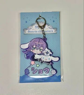 호시미치 쇼 산리오 오나마에 러버 키링