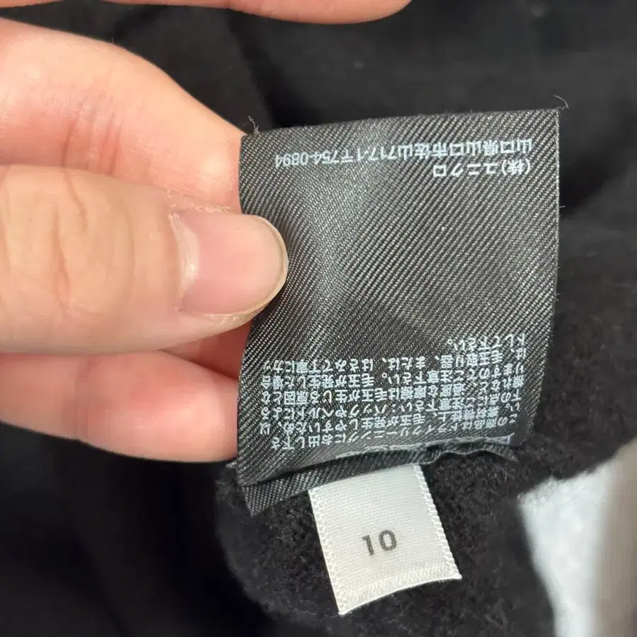 9번째 상품 이미지