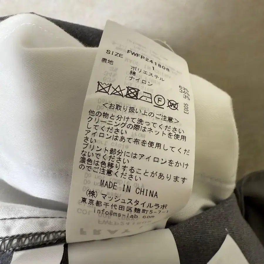 9번째 상품 이미지