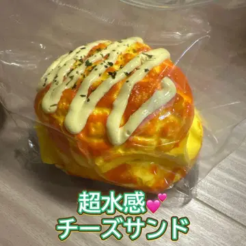 [수분 부스트 감촉] 치즈 토스트 스퀴즈 XL 사이즈