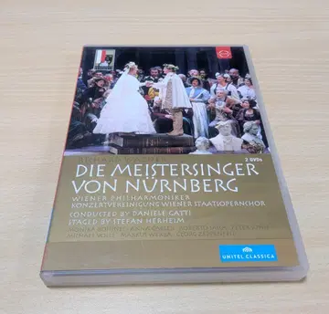 뉘른베르크의 마이스터징거 수입판