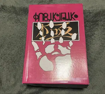 HUNTER x HUNTER 스니커즈 신발 클로로 L 사이즈