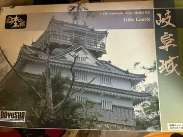 기후성 1:350 스케일 모형