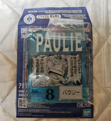 ONE PIECE BASE SHOP 제일복권 파울리