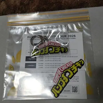 BUMP OF CHICKEN [ I ] 한정판 아크릴 키링 스티커