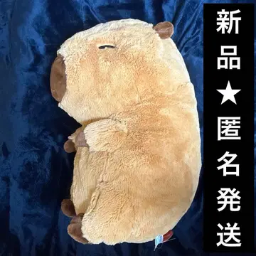 [ 새상품 ] 초거대! 카피바라 씨 봉제 인형