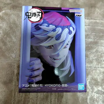 귀멸의 칼날 HYOKOFIG 도우마