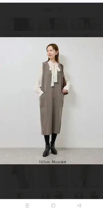 니트 오버롤 스커트/기장 선택 가능 시밀러룩