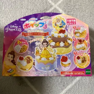 새상품 휘핑 디즈니 프린세스 벨 크리스마스