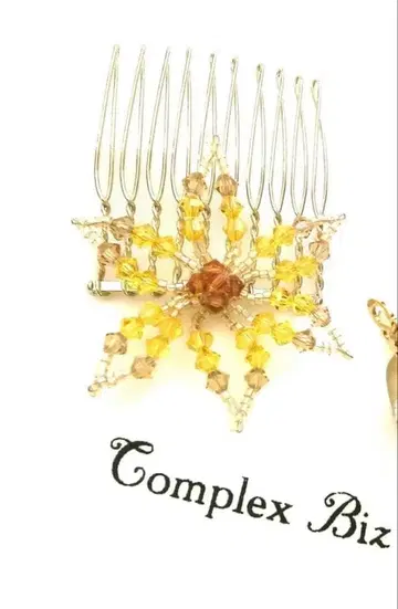 새상품 컴플렉스 비즈 노랑 브라운 헤어콤