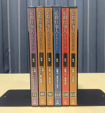 [ DVD ] 힛사츠 시고토닌 DVD 컬렉션 영화 시리즈 6