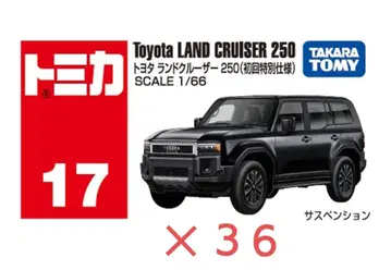 토미카 NO.17 도요타 랜드크루저 250 초회 특별 36대 세트