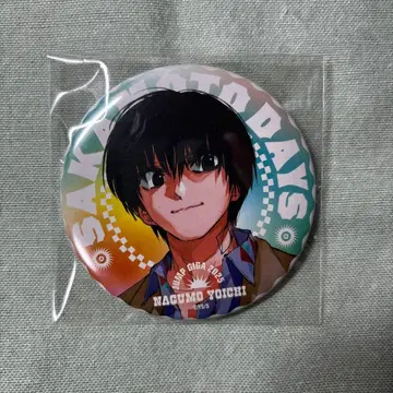 GIGA 전원 서비스 나구모