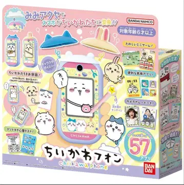치이카와 폰 BANDAI NAMCO 스마트폰형 완구