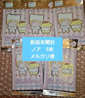 PLAVE 2nd Single Album 'PLBBUU' poca 노아