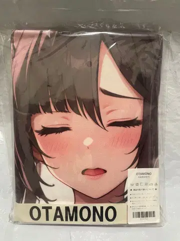 51757 미하라신 아스트로기스트