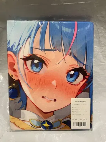 21651 미 프리큐어 스카이