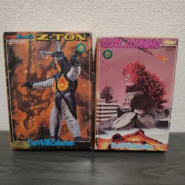 울트라맨 프라모델 제튼 가라몬 괴수 피규어