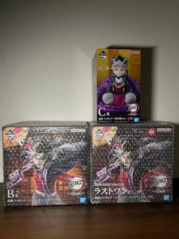 귀멸의 칼날 제일복권 라스트 원상, B상, C상 도우마 피규어 세트