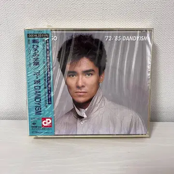 [ 미개봉 새상품 ] 고 히로미 전집 / '72~'85 DANDYISM