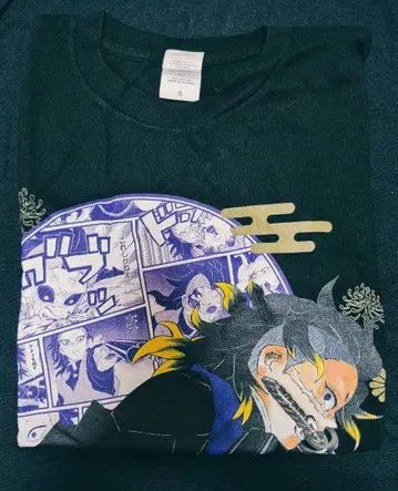 귀멸의 칼날 원작 점프 구독 겐야 T셔츠