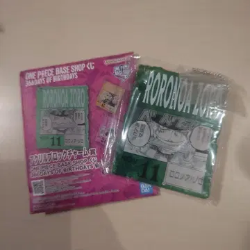 로로노아 조로 원피스 제일복권