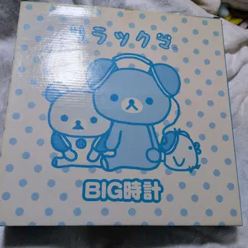 리락쿠마 벽시계