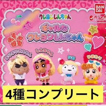 짱구는 못말려 갸루 짱구는 못말려 총 4종