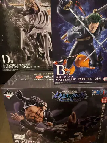 제일복권 원피스 미래섬 에그 헤드 B상 D상 라스트 원