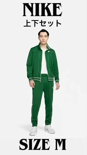 NIKE 나이키 코트 헤리티지 자켓 팬츠 상하의 세트