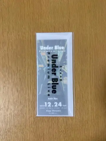 Eve의 날 스티커