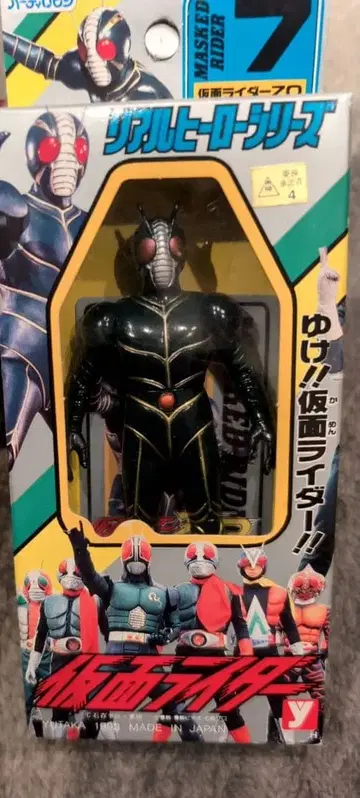 하티 로빈 유타 가면라이더 ZO 소프트 비닐 레트로