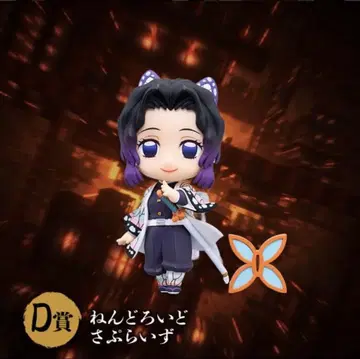 귀멸의 칼날 애니플렉스 온라인 복권 코쵸우 시노부 세트