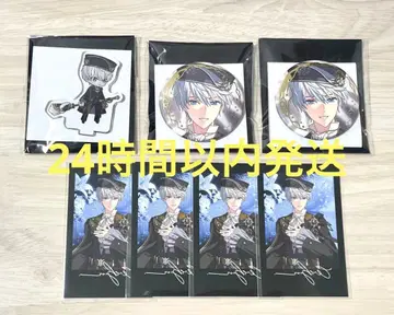 마법사의 약속 6주년 아서 7종 세트