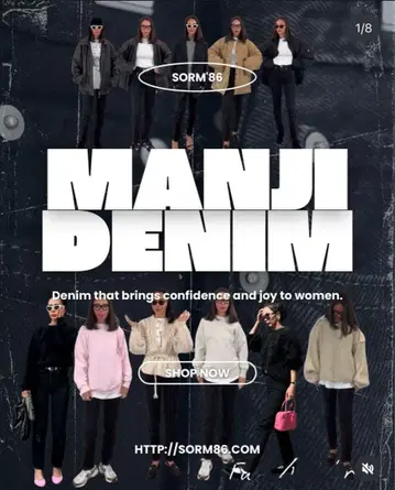 SORM'86 블랙 데님 1/71 만자 데님