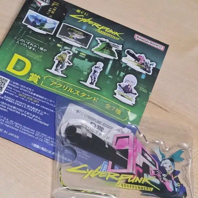 사이버펑크 엣지러너 이치방쿠지 제일복권 D상 레베카 아크릴 스탠드