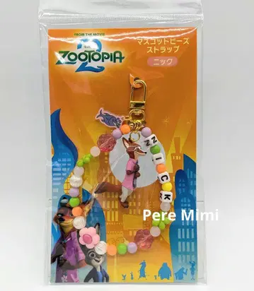주토피아 닉 비즈 스트랩 극장 굿즈 주토피아2 새상품 미개봉