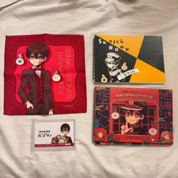 지박소년 하나코 군 묶음 판매