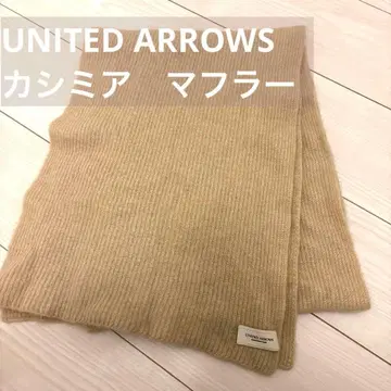 UNITED ARROWS 캐시미어 머플러